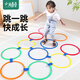 京厽感統訓練器材兒童跳圈環(huán)家用跳房子圈圈跳格子玩具幼兒園體能運動(dòng) 大號5圈5扣送棉沙包+收納袋+口哨