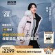 波司登（BOSIDENG）【反季】極寒羽絨服鵝絨楊紫同款女款短款連帽大毛領(lǐng)新國(guó)標(biāo)外套 【店長(zhǎng)推薦】冰花粉9BK9 M 165/88A 體重約120-140斤