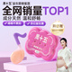 周十五益生菌蜂蜜露孕婦開塞蜜露待產(chǎn)包用品一次性產(chǎn)后兒童蜜栓音符36支