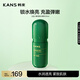 韓束酵母鎖水精華30ml補(bǔ)水保濕鎖水煥亮抗皺化妝品護(hù)膚品精華液