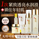 FUNCGGI黃芪淡紋護膚品水乳套裝七夕情人節(jié)禮物禮盒送女友老婆男友高級感