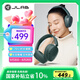 JLab JBuds Lux ANC 頭戴式無線降噪耳機(jī) 運(yùn)動(dòng)游戲音樂藍(lán)牙耳機(jī) 適用蘋果/安卓 七夕禮物 鼠尾草綠