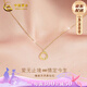 中國黃金（CHINA GOLD）莫比烏斯環(huán)黃金項鏈女士99足金鉆石吊墜七夕情人節(jié)禮物送女朋友 足金鉆石吊墜+足金鏈子【紀(jì)念品】
