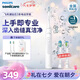 飛利浦（PHILIPS）Sonicare 電動(dòng)牙刷鉆石3系 6730升級(jí)官方旗艦店 送父母男生女生成人情侶套裝生日七夕情人節(jié)禮物 HX5181/01 皓月白