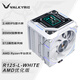 瓦爾基里（VALKYRIE）R125-L VALKYRIE AMD優(yōu)化版 VK CPU風(fēng)冷散熱器 焊接7熱管純銅底 2.4吋IPS液晶屏 支持AM5 LGA1700