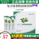 瑞倪維兒康婷復(fù)合綠茶粉固體飲料盒裝3g*30袋正品專柜便攜旅行裝 復(fù)合綠茶粉固體飲料