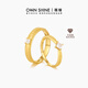 慕璨（OWN SHINE）【七夕禮物】璀璨18k黃金情侶對(duì)戒中古戒指女公主方鉆 送女友禮物 男款【約0.1ct】 18號(hào)