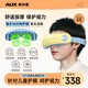 奧克斯眼部按摩儀兒童護(hù)眼儀青少年學(xué)生眼保儀熱敷眼罩疲勞舒緩神器 生日禮物 節(jié)日推薦 黃色