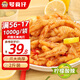 號(hào)食仔無(wú)骨雞爪1000g檸檬微辣固形物含量60%去骨鳳爪生鮮零食小吃