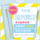 斑馬牌（ZEBRA）紳寶筆 流光限定 三合一多功能中性筆金屬質(zhì)感柔和色調高顏值商務(wù)書(shū)寫(xiě)辦公禮品筆天水碧
