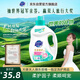 超能 花漾柔護(hù)洗衣液 花悅薔薇香 2kg*1瓶 去漬潔凈 留香 親膚不傷手