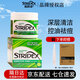 STRIDEX美國施顏適水楊酸棉片刷閉口酸祛痘控油深層清潔毛孔去角質(zhì)55片 綠瓶0.5%溫和型+面膜1片