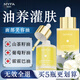 美顏坊面部精華油臉部護(hù)膚精油以油養(yǎng)膚山茶花籽按摩刮痧精油