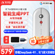 科大訊飛鼠標(biāo)M610星火版 搭載DeepSeek-R1  智能生成PPT 智能辦公鼠標(biāo) 輕量超薄 智能語音輸入翻譯 白色 