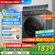 小天鵝（LittleSwan）滾筒洗衣機全自動家用10公斤水魔方TG100V868PLUS 超薄智投 以舊換新 家電國家補貼20%一級能效