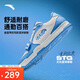 安踏STG籃球板鞋丨全掌橡膠防滑耐磨專業(yè)運(yùn)動(dòng)籃球文化鞋男子板鞋