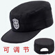 慕楓晴新速干戶外安保透氣黑色作訓(xùn)夏季保安物業(yè)調(diào)節(jié)平頂通用速干帽子 黑色  保安帽 均碼【魔術(shù)貼可以調(diào)節(jié)】