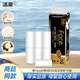 潔柔無芯卷紙 黑Face4層125克*12卷 加厚家用實惠衛(wèi)生紙卷紙廁紙