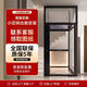 家用電梯二三四五層液壓曳引小型觀(guān)光室內(nèi)外自建房復(fù)式閣樓別墅梯 電梯設(shè)計(jì)圖紙畫(huà)冊(cè) 400kg