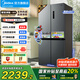 美的（Midea）冰箱雙開門多門慧鮮系列480L對開門十字門四門雙變頻一級能效大容量風(fēng)冷智能冰箱 國家補(bǔ)貼20% BCD-480WSPZM(E)