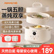 九陽（Joyoung）電燉鍋電燉盅隔水燉家用全自動陶瓷煮粥煲湯燉湯電燉鍋蒸鍋 4.5L GD188【一鍋五膽 隔水柔燉】