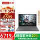 聯(lián)想YOGA Pro14s高能本AI元啟可選高端商務(wù)辦公設(shè)計(jì) 14.5英寸輕薄本 Ultra9-185H 32G 1T丨灰丨元啟版 3K雙色域觸控屏