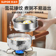 蘇泊爾奶鍋不銹鋼雪平鍋無涂層家用輔食小湯鍋電磁爐燃?xì)庠钔ㄓ?加蒸屜【上蒸下煮】 18cm 1.6L