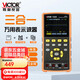 勝利儀器（VICTOR）手持?jǐn)?shù)字示波器便攜式萬(wàn)用表三合一示波表信號(hào)發(fā)生器家用VC152S
