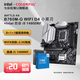 七彩虹B760M主板 搭配 英特爾 酷睿i7/i5 14600KF/13490F/12700KF/12600KF/12490F主板CPU套裝 板U套裝 B760M-G WIFI D4 小黑刃 14代i