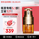 嬌韻詩(shī)（CLARINS）雙萃精華眼霜  熬夜抗皺淡化眼紋黑眼圈 緊致煥亮 護膚禮物送女友 20ml