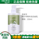維娜蓓霓芬上海維娜化妝品深層泡沫潔面乳洗面奶護(hù)膚品蓓霓芬官旗艦網(wǎng)方 阿爾卑斯絲語潔面乳