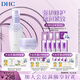 蝶翠詩(shī)（DHC）多效修護(hù)乳液80mL+霜40g補(bǔ)水保濕深層滋潤(rùn)溫和水潤(rùn)沙漠肌輕盈質(zhì)地 乳液+霜