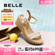 百麗（Belle）度假風(fēng)休閑涼鞋女2025夏新商場(chǎng)同款編織跛跟涼鞋D8T1DBL5 米白 37 (235mm)