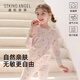 盛凱安琪兒童睡衣萊卡透氣親膚空調服女童長(cháng)袖長(cháng)褲家居服女童秋衣秋褲套裝 粉色甜點(diǎn)兔 130
