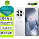 一加 Ace5 Ace5pro 二手5G手機 風(fēng)馳游戲內核 6400mAh冰川電池 AI游戲電競手機 Ace5 Pro-白月瓷-陶瓷版【驍龍8 至尊版】 16GB+512GB 99新