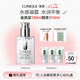 倩碧油皮黃油125ml透明清爽型乳液面霜敏感肌護(hù)膚品七夕情人節(jié)禮物