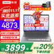 聯(lián)想小新pro16 2025補貼20%筆記本電腦超能本 大學(xué)生設計師高性能輕薄昭陽(yáng)商務(wù)辦公游戲全能手提本可選 i3-1315U 升配32G 1TB固態(tài) V15 低藍光護眼大屏丨疾速WiFi6丨預裝of