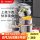 WMF福騰寶蒸鍋 不銹鋼湯蒸鍋復底湯鍋多用鍋具泡面鍋 電磁爐燃氣通用 Astoria系列蒸鍋24cm 3層 24cm