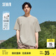 森馬[純棉]T恤男夏簡(jiǎn)約通勤休閑短袖上衣純色圓領(lǐng)t恤109924100101