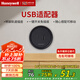 霍尼韋爾（Honeywell）A8軌道插座適配器USB 20W快充可移動墻壁插座 明裝滑動排插黑