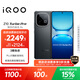 vivo iQOO Z10 Turbo Pro 16GB+512GB 星穹黑 第四代驍龍8s 120W超快閃充 電競手機 國家補貼