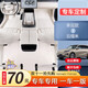 酷瑪人樂(lè )道L90腳墊 25款ProMaxUltra六七座專(zhuān)用全包圍地毯墊后備箱墊 甄選樂(lè )道L90【云縵米單層腳墊】防水抗皺 樂(lè )道L90定制專(zhuān)用全包圍腳墊