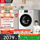 松下（Panasonic）【吳磊推薦】滾筒洗衣機全自動(dòng)小白盒輕享版10公斤 除菌除螨 51JN以舊換新家電國家補貼20%