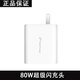 效觀適用vivoY300pro充電器80W超級(jí)閃充y300pro充電頭閃充頭快充頭VIVOY300充電套裝科智文正品充電器 Y300系列【80W超級(jí)閃充單頭】