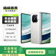 華為（HUAWEI）mate X系列二手折疊手機(jī) 顏色規(guī)格參考質(zhì)檢報(bào)告 華為 Mate X5