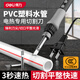 得力電烙鐵塑料切割雕刻刀做手工DIY花盆打孔器家用電熱亞克力切割刀 60w旋鈕調(diào)溫切割刀【4件套】