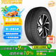 WINDA萬達輪胎 汽車輪胎 245/55R19 103H WV11 適配漢蘭達/冠道