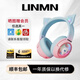 UNMN柏林之聲貓耳頭戴式耳機(jī)無(wú)線藍(lán)牙女生電腦電競(jìng)游戲貓耳朵降噪兒童耳麥節(jié)日送孩童送女生 粉藍(lán)色