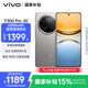 vivo Y300 Pro 8GB+256GB 鈦色 國(guó)家補(bǔ)貼 6500mAh超薄藍(lán)海電池 全等深微四曲屏 AI 拍照 手機(jī)