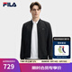 FILA 斐樂官方男士梭織外套2025夏新款商務休閑簡約基礎防曬上衣 正黑色-BK L 175/96A/L